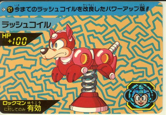 Rockman Part 3 | Mega Man HQ | Fandom