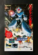Publicidad de "Rockman X" para ser usada en revistas japonesas.