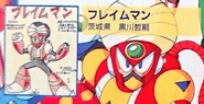 Trabajo original de Flame Man que fue enviado al Boss Character Contest de 1993 por Noritsugu Kurokawa.