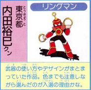 Trabajo original de Ring Man que fue enviado al Boss Character Contest de 1991 por Hiromi Uchida.