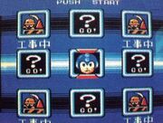 MegaMan4Beta