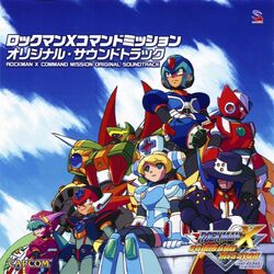 Portada de los Sounds tracks