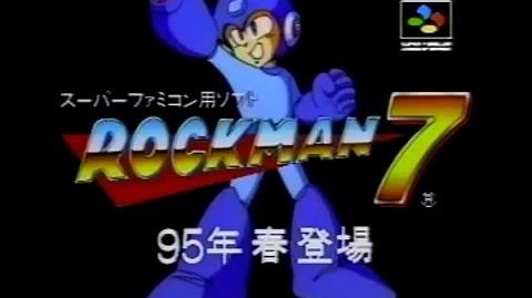 Otro de los los comerciales de Rockman 7.