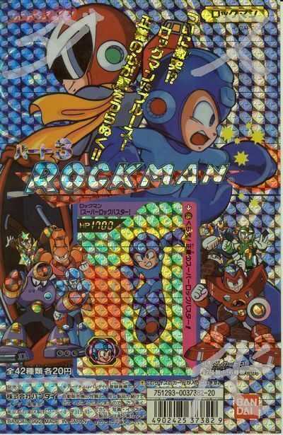 Rockman Part 3 | Mega Man HQ | Fandom Rockman Part 3 | Mega Man HQ | Fandom