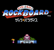 Roll en la pantalla de presentación de "Wily & Right no Rock Board ~That's Paradise~", Famicom.