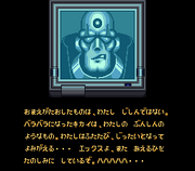 Sigma-Mensaje-Poscréditos-RX