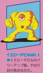 Yellow Devil Mega Man Hq Fandom