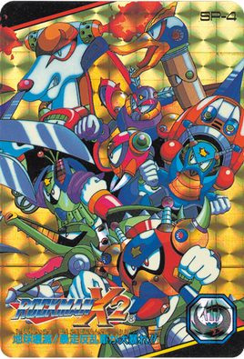MaverickX2