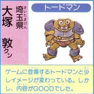 Trabajo original de Toad Man que fue enviado al Boss Character Contest de 1991 por Atsushi Ootsuka.