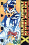 RockmanXArmorIwamoto