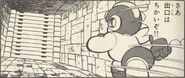 Puerta de Jefe de la zona de Toad Man en "¡Detén la Ambición del Dr. Cossack!" del manga "Rockman 4".