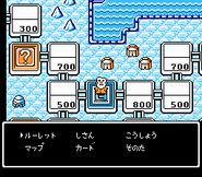 "Wily & Right no RockBoard ~That's Paradise~", Famicom.