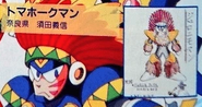 Trabajo original de Tomahawk Man que fue enviado al Boss Character Contest de 1993 por Yoshinobu Suda.