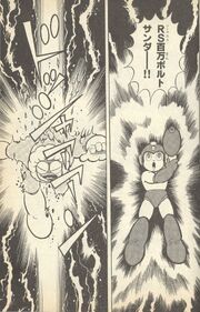 IceMan-derrotado-Ikehara2