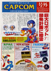 CPWN X Page1 150