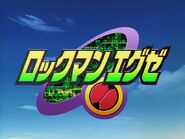 Logo de Rockman EXE en el opening.