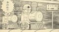 MetallK1000-Ikehara.jpg