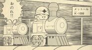 Train Met en "El Secreto del Parque Aéreo" del manga "Rockman 5".