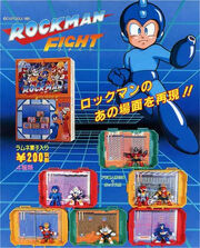 RockmanFight