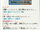 RockSoccer-Manual-14-Formation.jpg