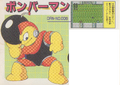 DRN006-BombMan-Daizukan