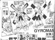 Perfil de Gyro Man en Mega Man Megamix.