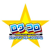 RMEXEOSS-RockColo-logo