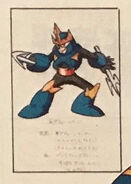 Trabajo original de Wave Man que fue enviado al Boss Character Contest de 1992 por Hideyuki Monno.