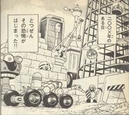 Área de Guts Man en "El Guerrero de la Paz - ¡¡Rockman Está Aquí!!" del manga "Rockman".