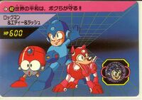 Carta de Rockman 1-42