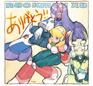 Portada de Rockman X8 Original Soundtrack, junto a Alia y Pallete.