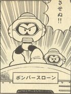 Bomb Thrown de Charge Man en "El Secreto del Parque Aéreo" del manga "Rockman 5".