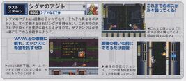 EsconditeSigma-Compendium-021