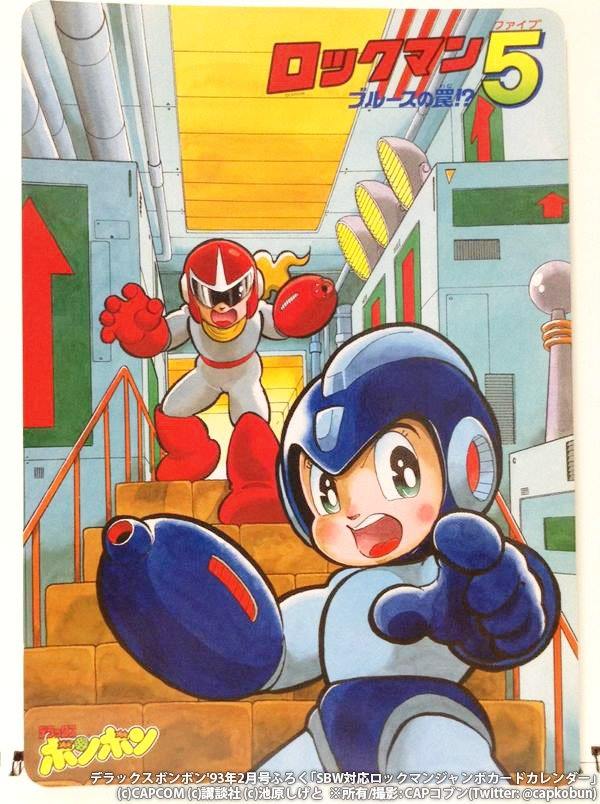 Rockman 5 (manga) | Mega Man HQ | Fandom