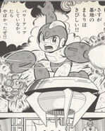 Carry en "¡¡La Marcha de los Robots Fuera de Control!!" del manga "Rockman World".