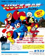 Publicad de "Rockman" de 1987 con un error, mencionando que en el juego hay 8 Robot Masters.[7]