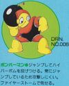 DRN006-BomberMan-RCC