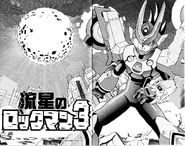 Portada del Manga de Star Force 3