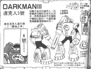 Perfil de Dark Man 3 en Mega Man Megamix.