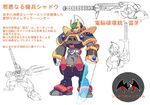 Artes de Shadow en japones