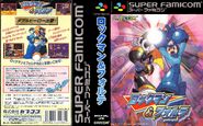 Portada y Contraportada de Rockman & Forte para Super Famicom