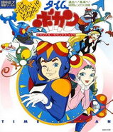 Tanpei, protagonista de la serie "Time Bokan", fue la base que usó Kitamura para crear a "Mega Man".[3]