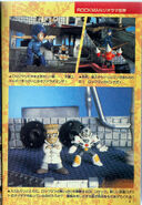 Página #5 de "Rockman Daizukan".