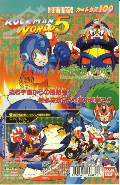 ロックマン　カードダス　アース&サンゴット ロックマンワールド5 カードダス 173 アース&サンゴッド - メルカリ