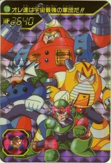 Carta de Rockman 5-170