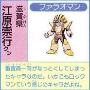 Trabajo original de Pharaoh Man que fue enviado al Boss Character Contest de 1991 por Takayuki Ebara.