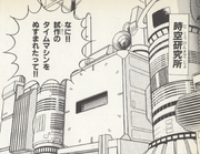 InstitutoChronos-Ikehara