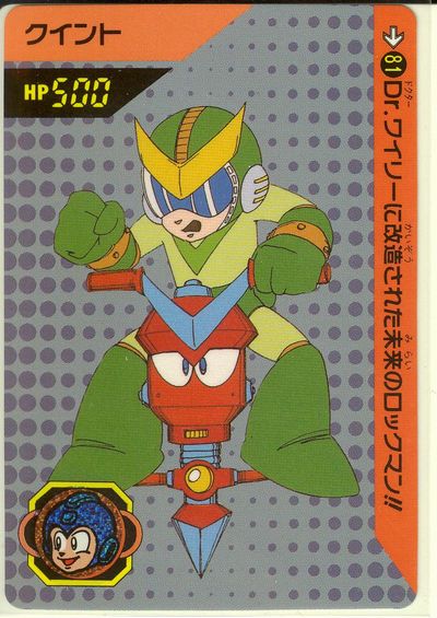 Rockman Part 2 Mega Man Hq Fandom Rockman Part 2 Mega Man Hq Fandom