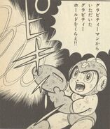 Gravity Hold en "El Secreto del Parque Aéreo" del manga "Rockman 5".