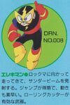 DRN008-ElecMan-RCC